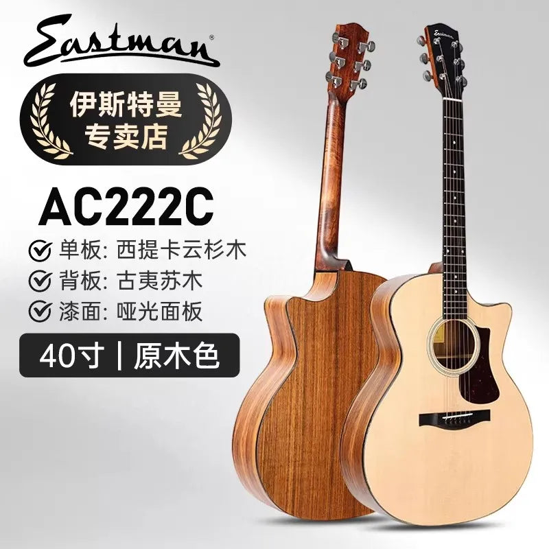 Eastman AC122CE All-solid Wood Acoustic Guitar