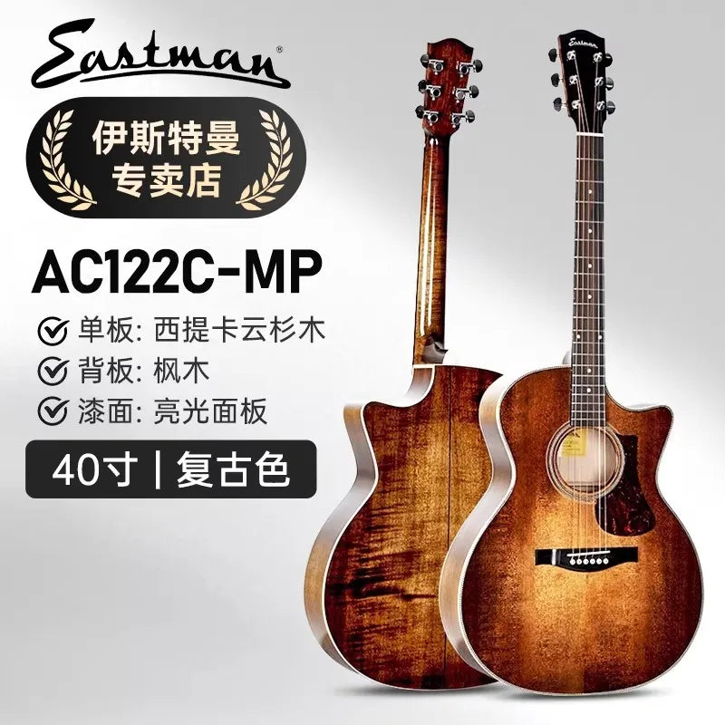 Eastman AC122CE All-solid Wood Acoustic Guitar