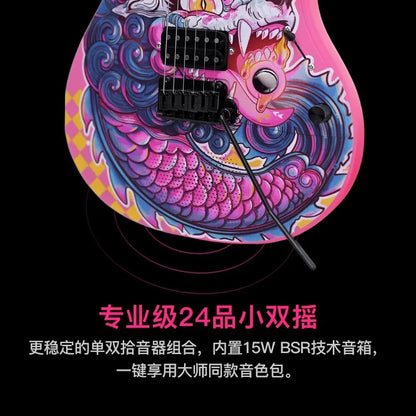NEW Enya INSPIRE Electric Guitar Dragon Carbon Fiber Guitarra With Bag