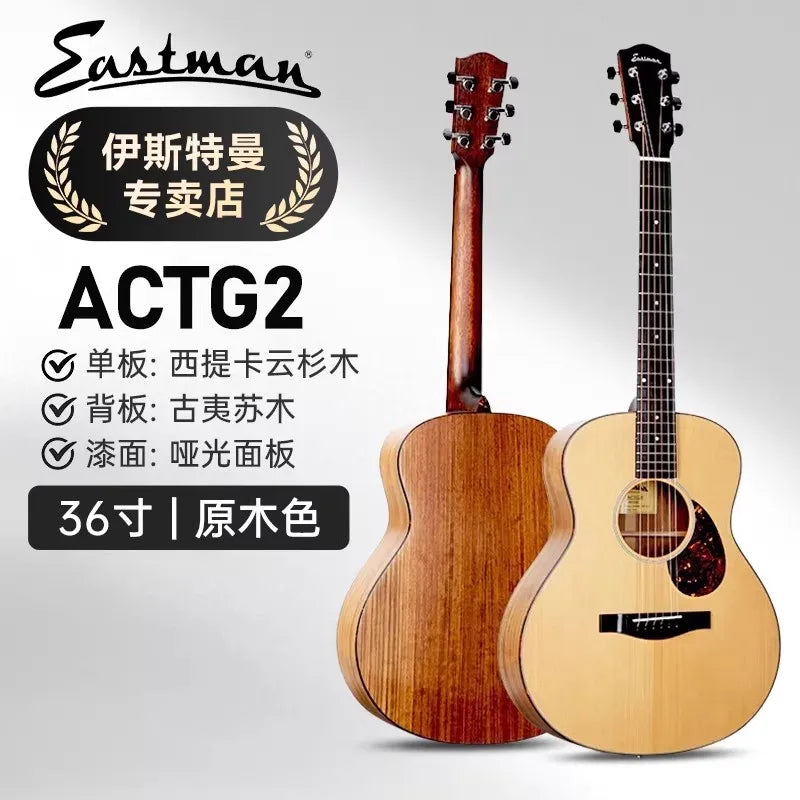 Eastman AC122CE All-solid Wood Acoustic Guitar
