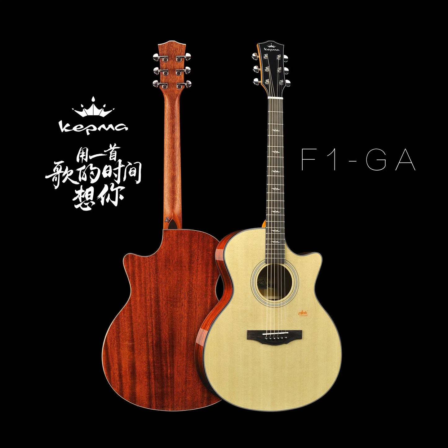 Kepma Guitar Acoustic 41 inch Solid Wood OM With Hard Case