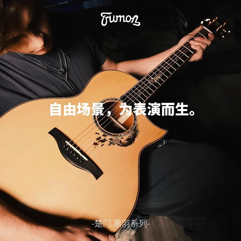 Trumon Guitar Full Solid Top Folk Guitar Beginner Professional Freeboost 41 inches