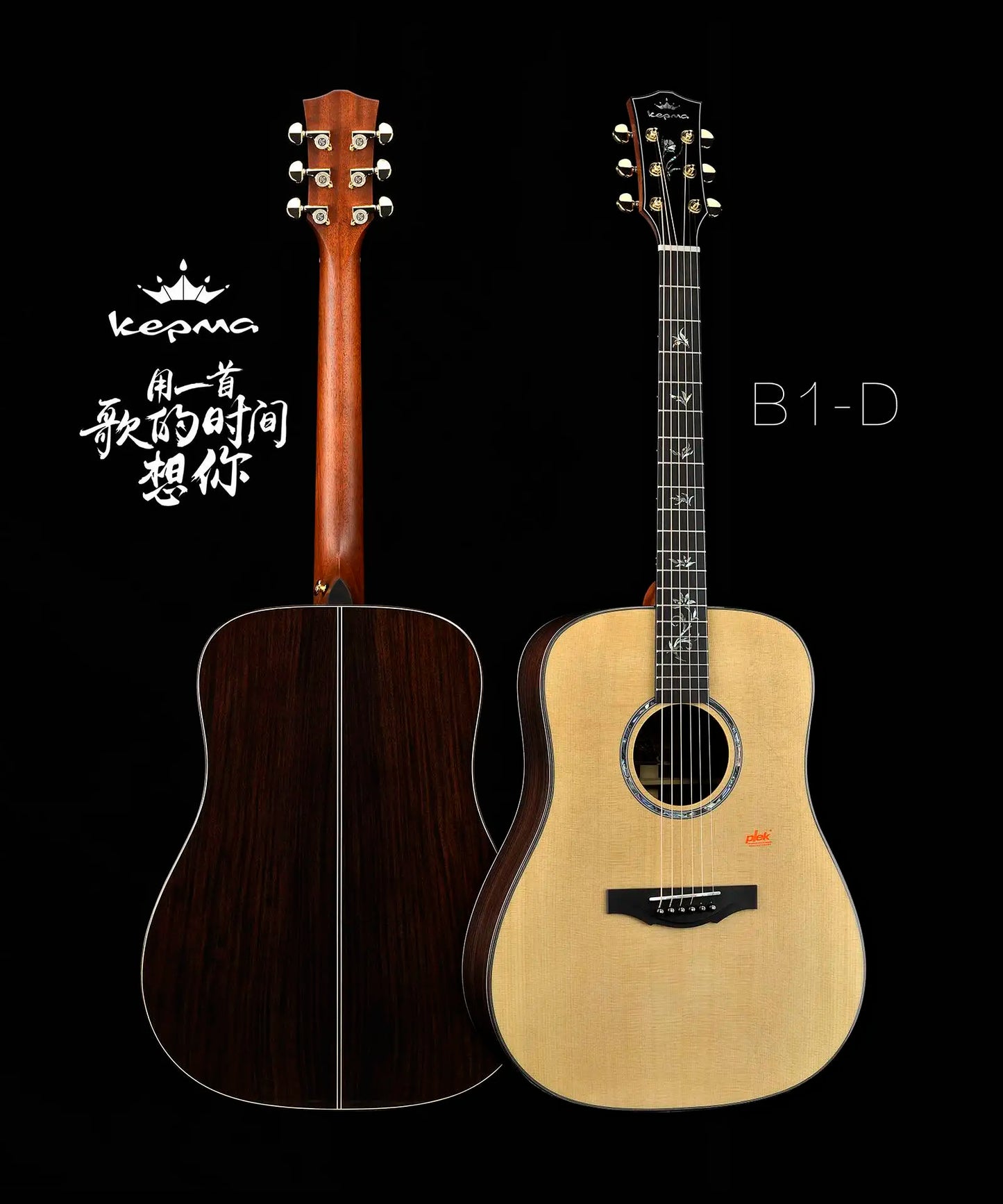 Kepma Guitar Acoustic 41 inch Solid Wood OM With Hard Case