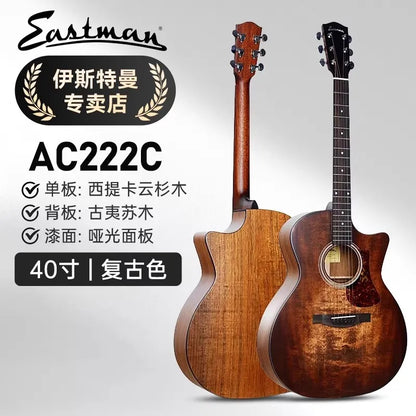 Eastman AC122CE All-solid Wood Acoustic Guitar