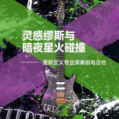 Enya Inspire Igor Paspalj Collaboration Smart Electric Guitar for Beginners and Advanced Players, Single and Double Tremolo