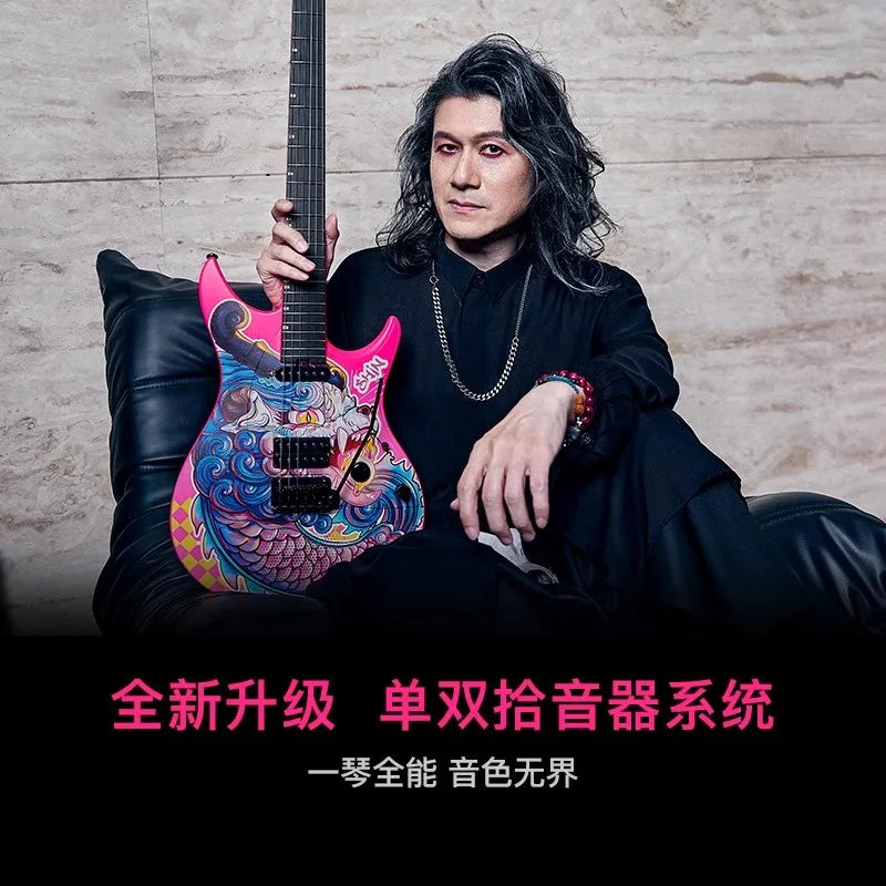 NEW Enya INSPIRE Electric Guitar Dragon Carbon Fiber Guitarra With Bag