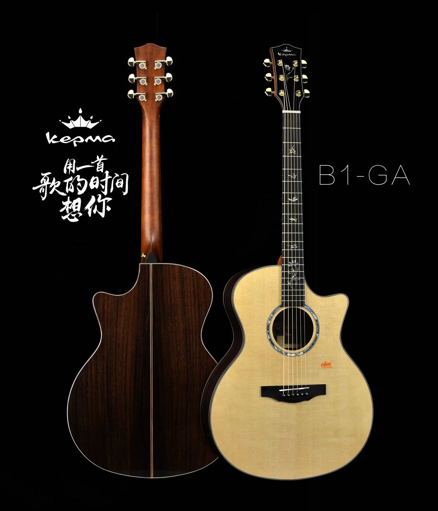 Kepma Guitar Acoustic 41 inch Solid Wood OM With Hard Case