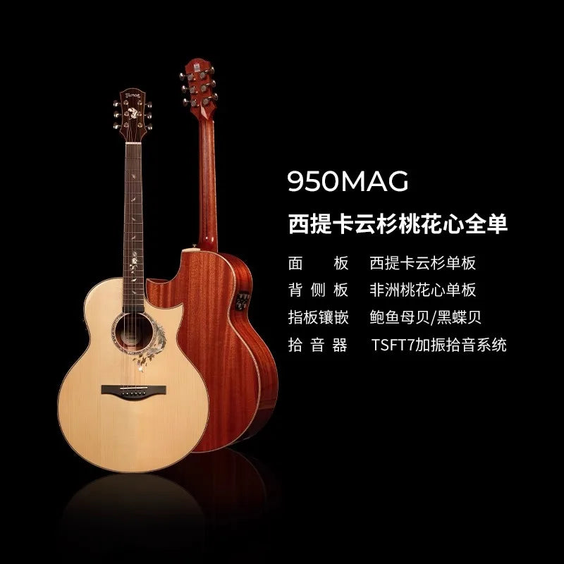 Trumon Guitar Full Solid Top Folk Guitar Beginner Professional Freeboost 41 inches