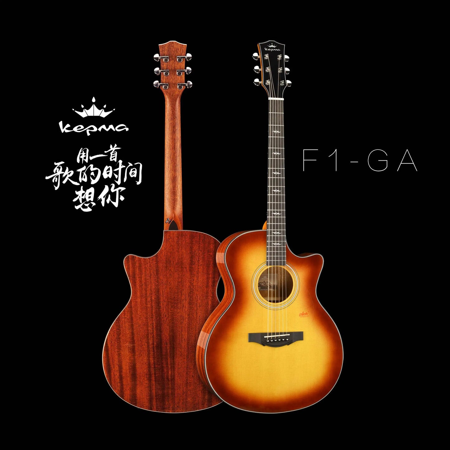 Kepma Guitar Acoustic 41 inch Solid Wood OM With Hard Case