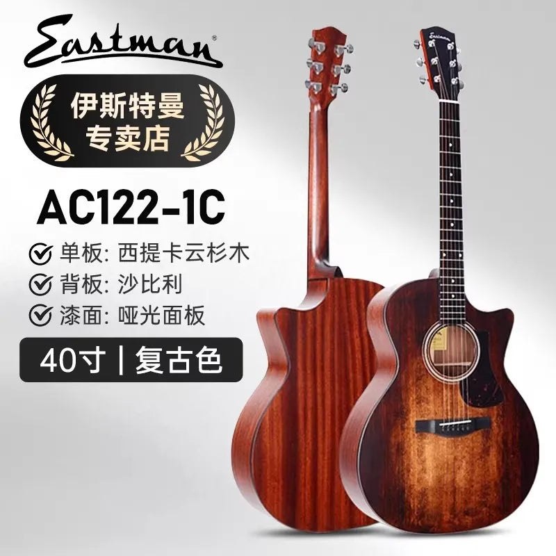 Eastman AC122CE All-solid Wood Acoustic Guitar