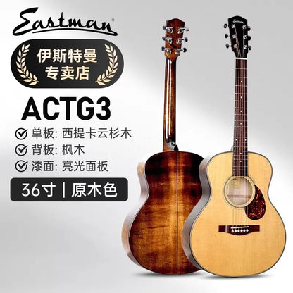 Eastman AC122CE All-solid Wood Acoustic Guitar