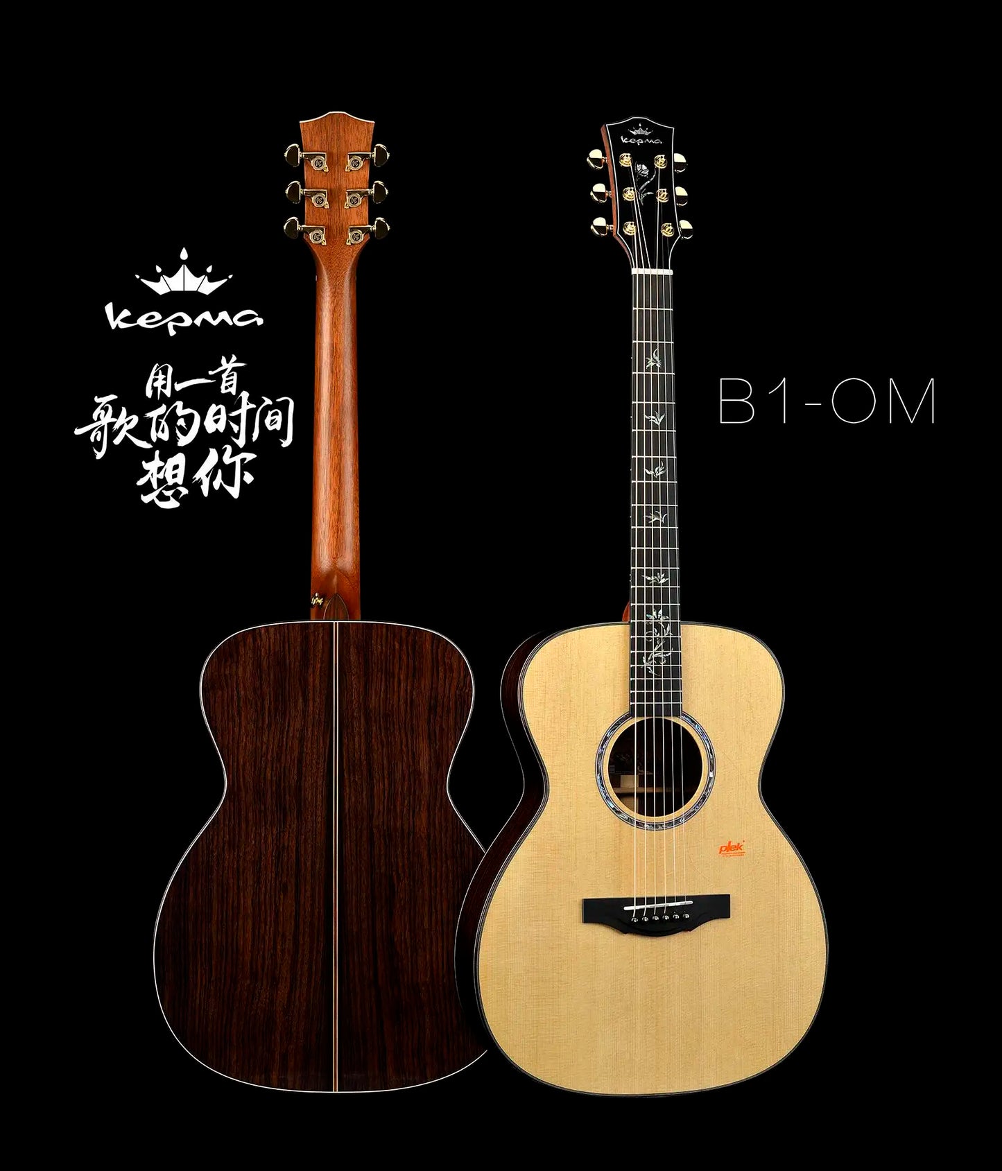 Kepma Guitar Acoustic 41 inch Solid Wood OM With Hard Case