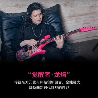 NEW Enya INSPIRE Electric Guitar Dragon Carbon Fiber Guitarra With Bag